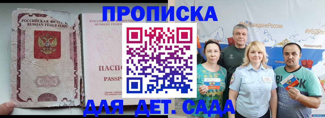 прописка поиск в Киржаче