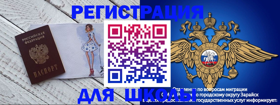 прописка паспорт в Киржаче